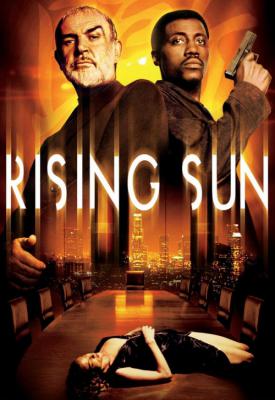 image for  Rising Sun movie