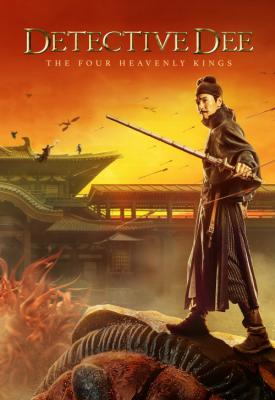 image for  Detective Dee: The Four Heavenly Kings movie