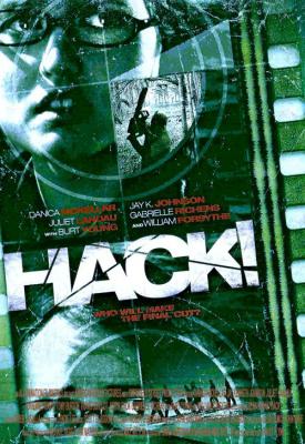 image for  Hack! movie