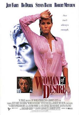 image for  Woman of Desire movie