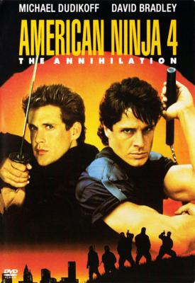 poster for American Ninja 4: The Annihilation 1990