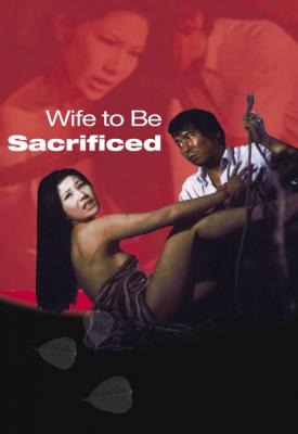 image for  Wife to Be Sacrificed movie