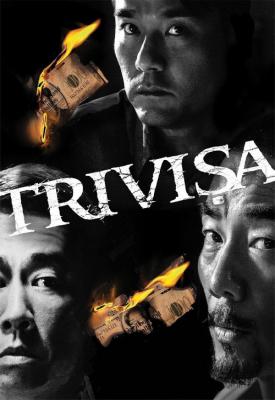 poster for Trivisa 2016