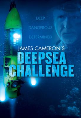 image for  Deepsea Challenge 3D movie