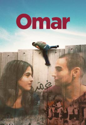 image for  Omar movie