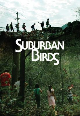 image for  Suburban Birds movie