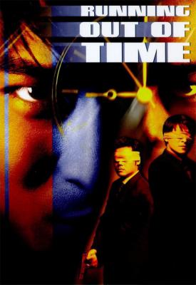 poster for Running Out of Time 1999