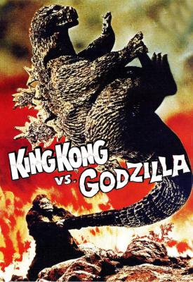 image for  King Kong vs. Godzilla movie