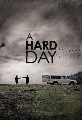 poster for A Hard Day 2014
