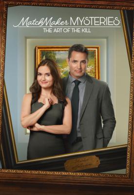 poster for Matchmaker Mysteries The Art of the Kill 2021