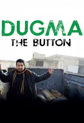 poster for Dugma: The Button 2016
