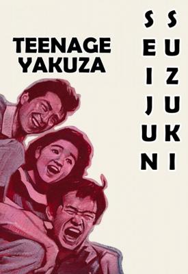 image for  Teenage Yakuza movie