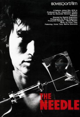 image for  The Needle movie