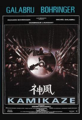 poster for Kamikaze 1986