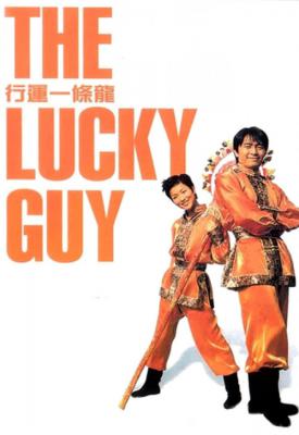 image for  The Lucky Guy movie