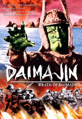 poster for Wrath of Daimajin 1966