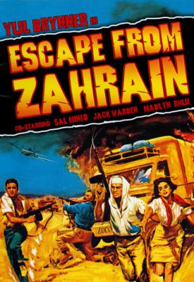 image for  Escape from Zahrain movie