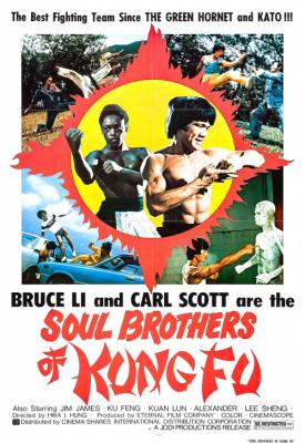 poster for Soul Brothers of Kung Fu 1977
