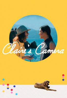 poster for Claire’s Camera 2017