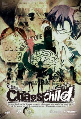 image for CHAOS;CHILD game