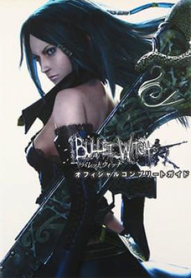 image for Bullet Witch game
