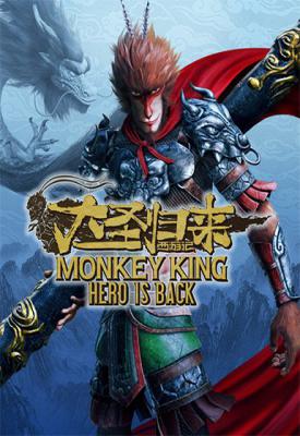 poster for Monkey King: Hero Is Back - Deluxe Edition + All DLCs